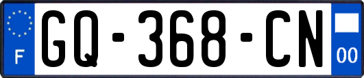 GQ-368-CN