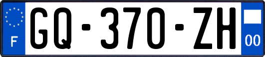 GQ-370-ZH