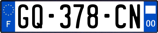 GQ-378-CN