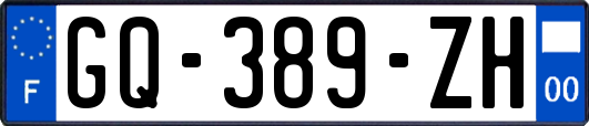 GQ-389-ZH