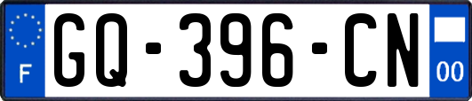 GQ-396-CN