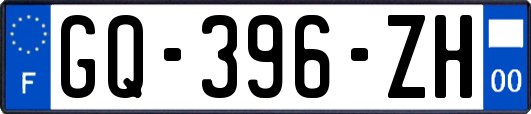 GQ-396-ZH