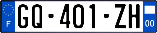 GQ-401-ZH