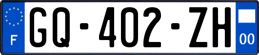 GQ-402-ZH