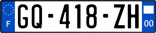 GQ-418-ZH