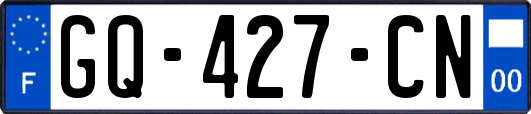 GQ-427-CN