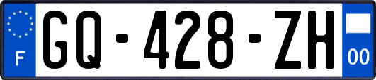 GQ-428-ZH