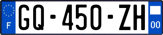 GQ-450-ZH