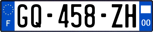 GQ-458-ZH