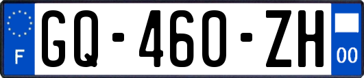 GQ-460-ZH