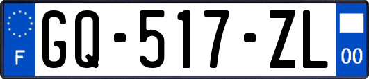 GQ-517-ZL