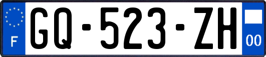 GQ-523-ZH