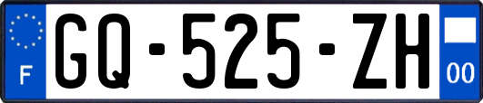 GQ-525-ZH