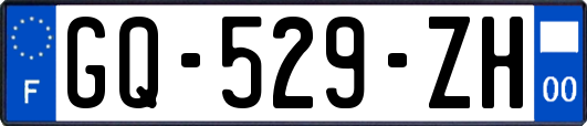 GQ-529-ZH