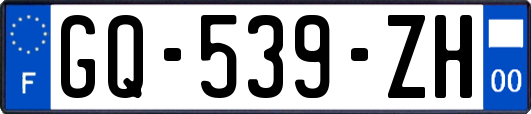 GQ-539-ZH