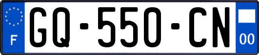 GQ-550-CN