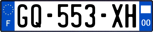GQ-553-XH