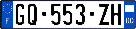 GQ-553-ZH