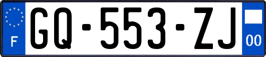 GQ-553-ZJ