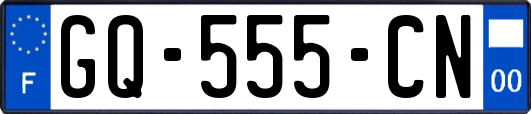 GQ-555-CN