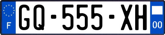 GQ-555-XH