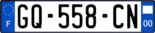 GQ-558-CN