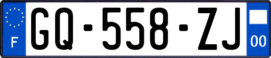 GQ-558-ZJ