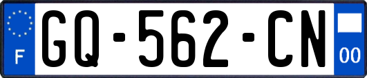 GQ-562-CN