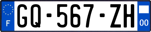 GQ-567-ZH