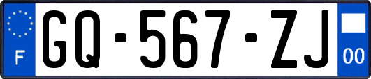 GQ-567-ZJ