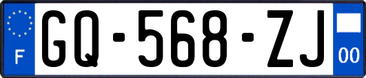 GQ-568-ZJ
