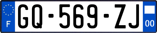 GQ-569-ZJ