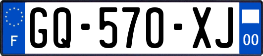 GQ-570-XJ