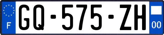 GQ-575-ZH