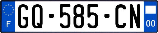 GQ-585-CN