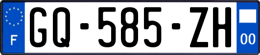 GQ-585-ZH