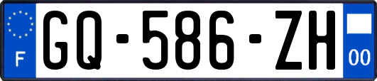 GQ-586-ZH