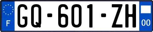 GQ-601-ZH