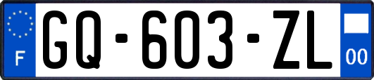 GQ-603-ZL