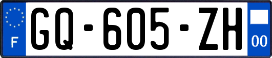 GQ-605-ZH