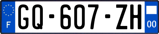 GQ-607-ZH