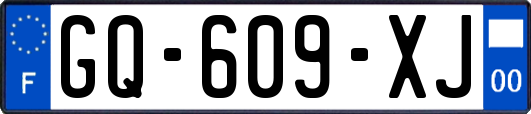 GQ-609-XJ