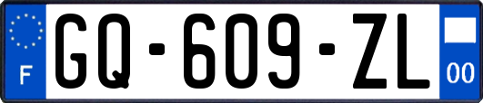 GQ-609-ZL