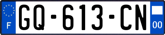 GQ-613-CN