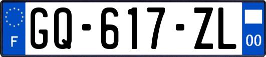 GQ-617-ZL