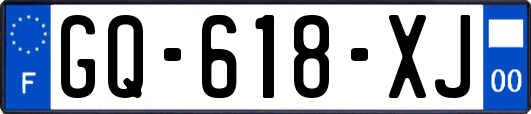 GQ-618-XJ