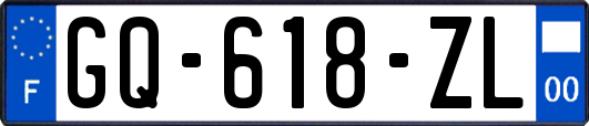 GQ-618-ZL