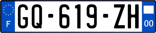 GQ-619-ZH