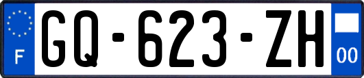 GQ-623-ZH