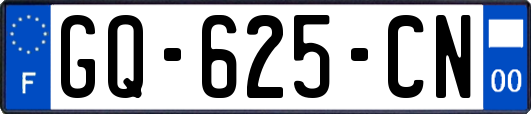 GQ-625-CN